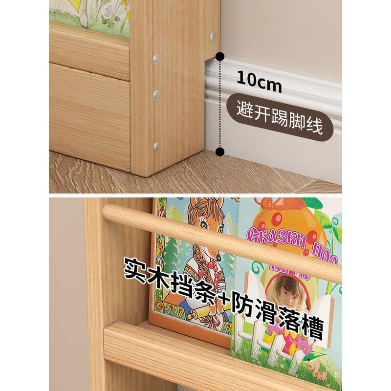 穿孔板薄柜储物架书架地板超薄壁柜缝隙架极窄储缝隙后物架实木门