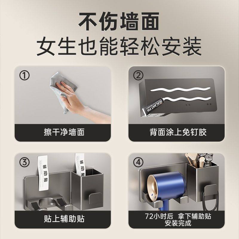 卫生间吹风机支架免打孔壁挂式厂家直销收纳置物架筒支架风架浴室,家庭/个人清洁工具,吹风机置物架,淘宝优惠券,粉丝福利购,淘宝优惠卷
