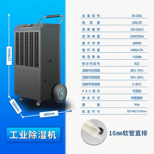 工业除湿机厂用商用大功率工厂仓库车间车库配电室抽湿机除潮