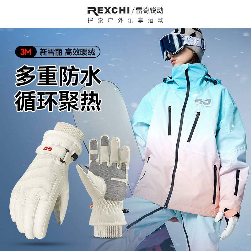 冬季滑雪手套男女加绒触保暖防水防风登山屏加厚手套防滑户外骑行,户外/登山/野营/旅行用品,滑雪手套,淘宝优惠券,粉丝福利购,淘宝优惠卷