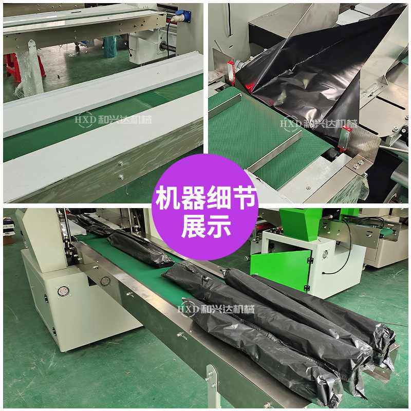 pe袋快递袋包装机700X地毯封口机快递单号贴标机气泡膜电商打包机