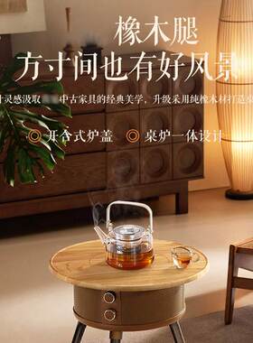 艾美特围炉煮茶取暖器电烤炉家用室内烤火冬季多功能Air13pro