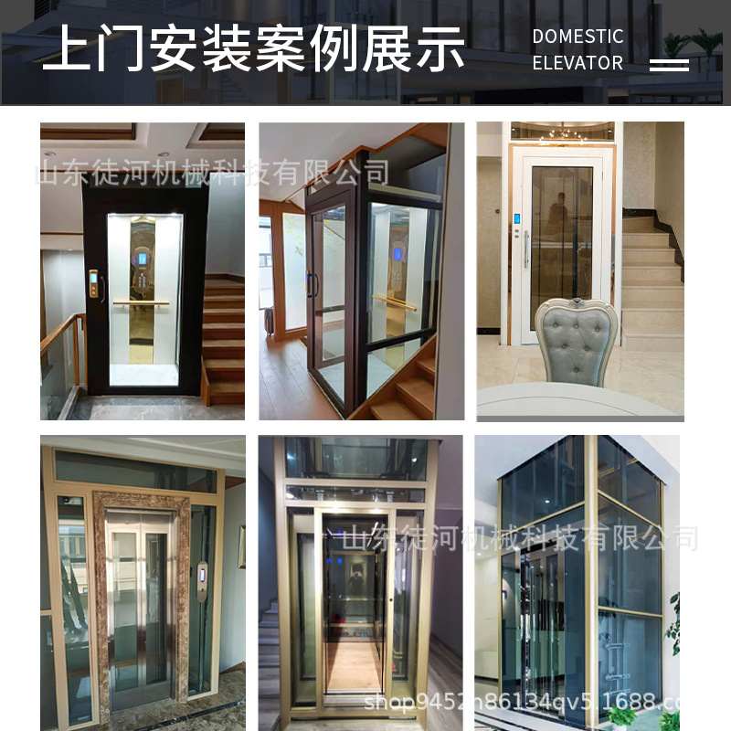 四层电梯五层室外升降电梯家庭室内小型别墅电梯二层三层家用电梯