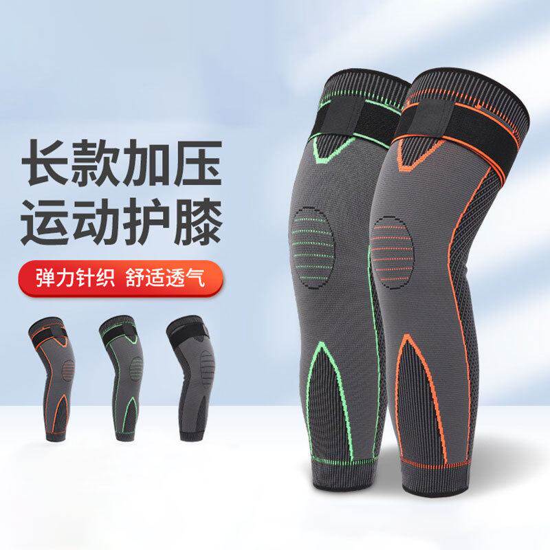 新款 秋冬艾草绑带防滑保暖护膝护腿男女寒腿微热户外运动针织护