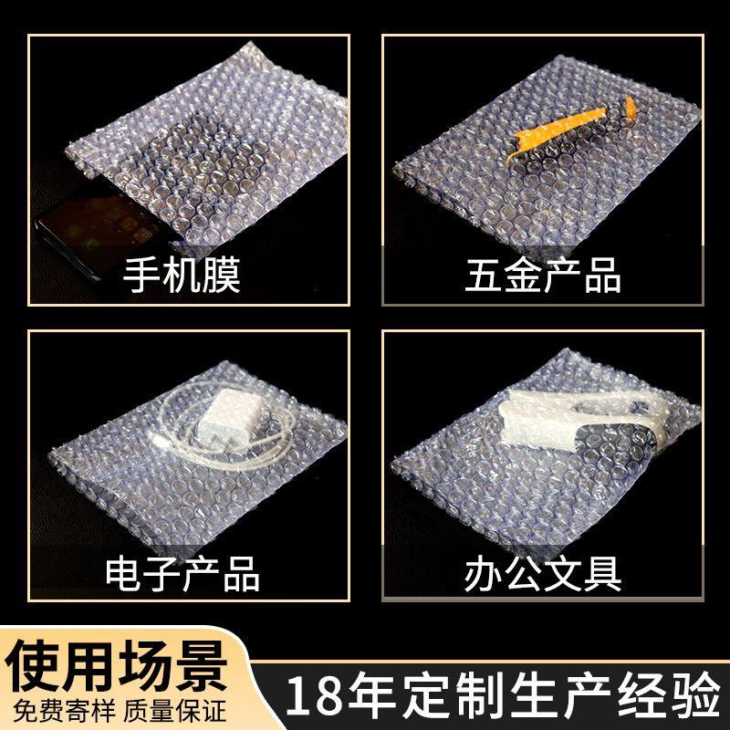透明气泡袋加厚打包袋防震物流信封袋专用气泡包装袋服装快递袋
