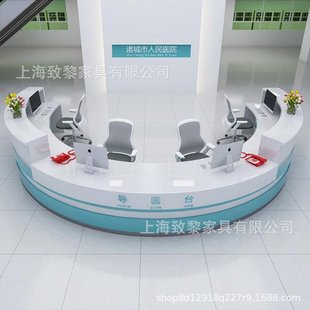 烤漆圆形前台迎宾台半圆形导诊台收银台引导台导医台行政台服务台