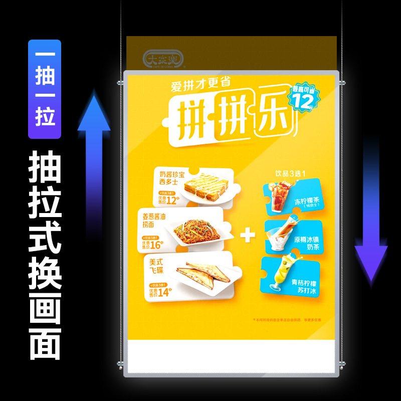 双面超薄LED抽画灯箱工厂直吊挂耐磨发展会钢化玻璃广告牌橱窗