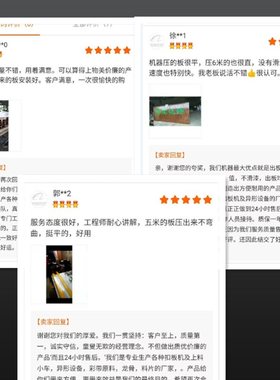 c84长条扣板设备厂高速彩钢扣扳机 彩钢扣板机广告扣板机