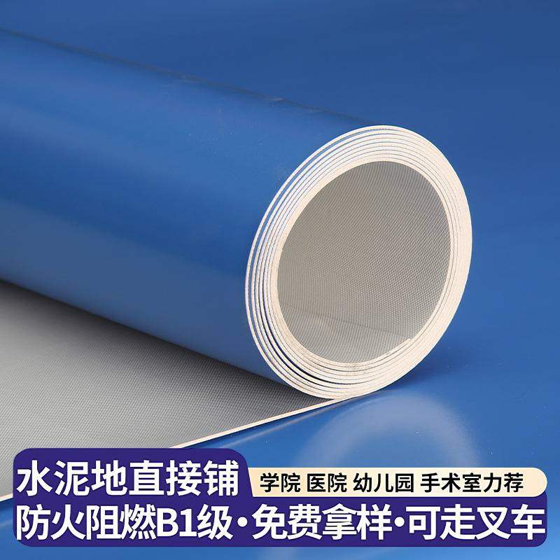 新品 地板革加厚耐磨防水防滑PVC地板塑胶砖地专用加厚水泥地直接,家装主材,PVC地板,淘宝优惠券,粉丝福利购,淘宝优惠卷