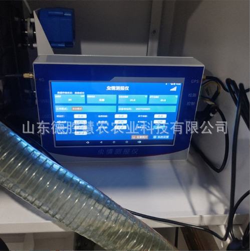 全自动智能孢子分析仪农业病虫害菌实时采集监测仪原分析上传