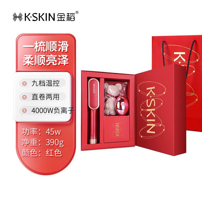 金稻负离子直发梳发器直发家伤不礼品卷发礼盒KD380DB母亲节棒用