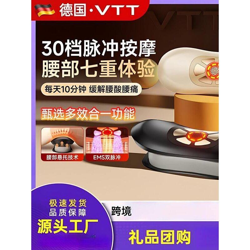 VTT腰部按摩器颈部背部推拿按摩恒温热敷家用按摩枕礼品