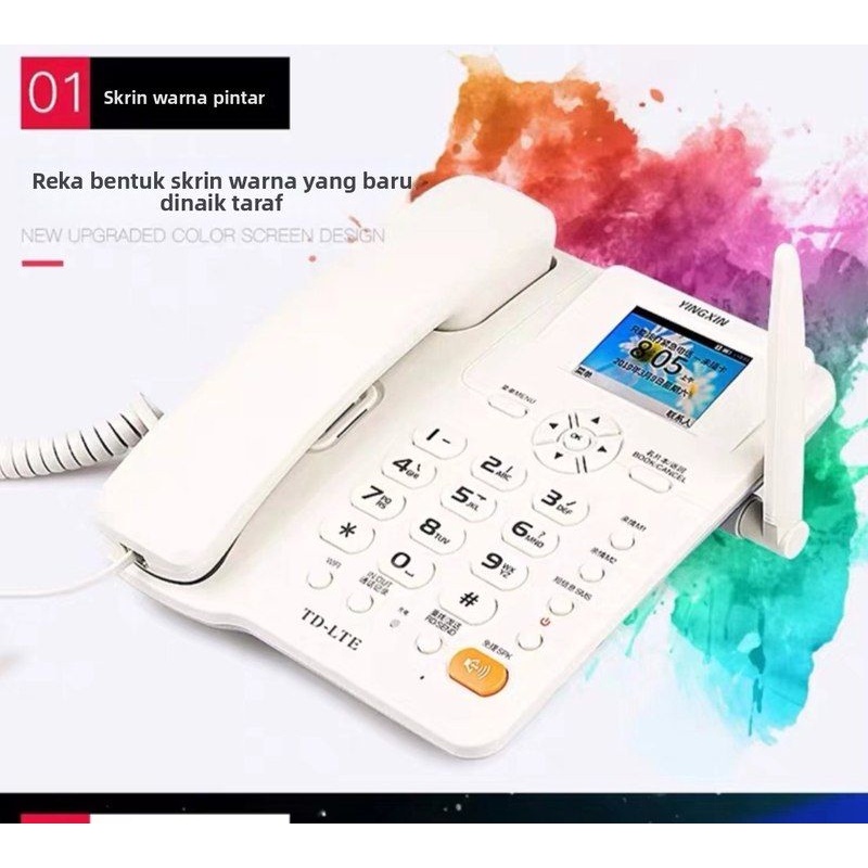 蓝硕4G5G全网通电话机无线插卡座机插电信移动联通广电卡电话座机