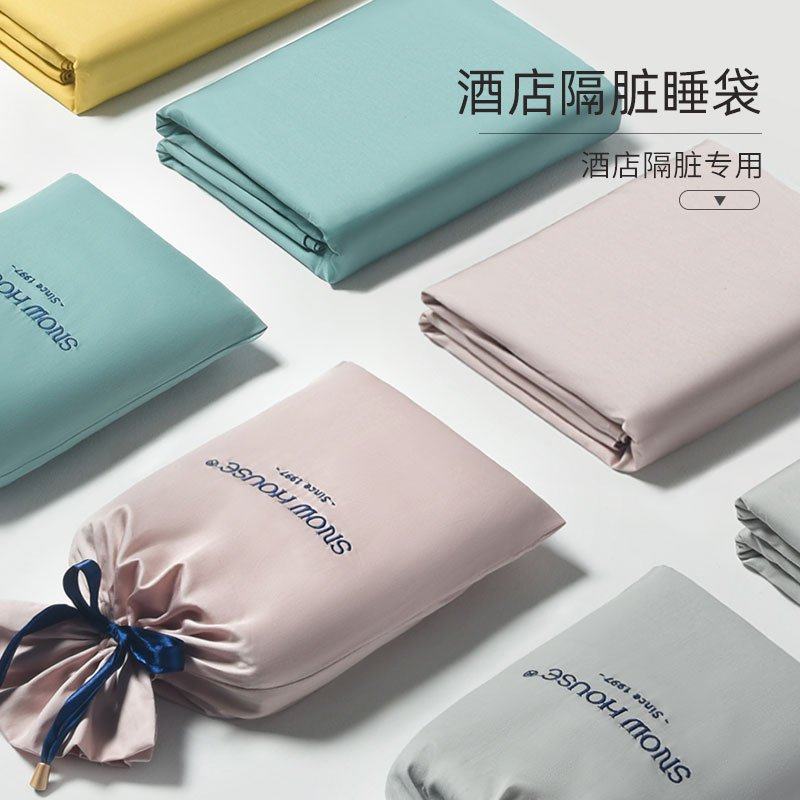 全棉酒店隔脏睡袋单双人出差旅行床单被套旅睡宝可携式住宾馆神器