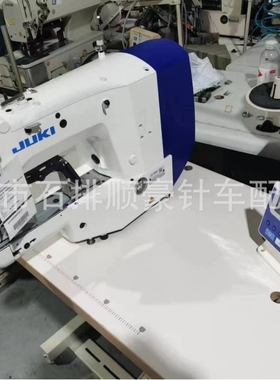 批发JUKI重机LK1900S电脑套结机服装手袋电子打枣车缝纫机半自动