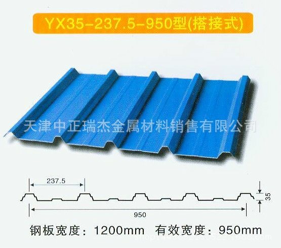 天津彩钢瓦 供应各种彩钢板 各种颜色彩钢卷厂家批发单层彩钢瓦,基础建材,屋顶装饰瓦,淘宝优惠券,粉丝福利购,淘宝优惠卷