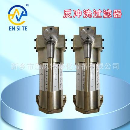 不锈钢反冲洗过滤器 CODE5075 适配多种煤矿设备采煤机掘进机配件