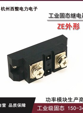 工业级固态继电器200A SSR-H3200ZE H3200ZD SAM40200 200DA1600V