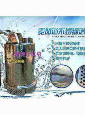 嘉顿CSSF-250家用全自动低水位不锈钢排水泵鱼池假山循环泵潜水泵