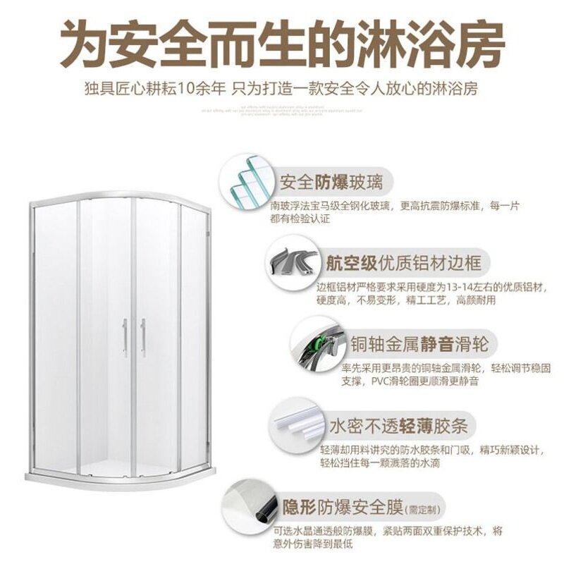 金康兴弧扇型酒店民宿工程浴室淋定制淋浴拉门