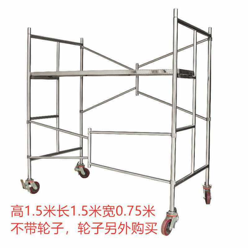 双拉杆不锈钢脚手架多功能刮腻子带踏板可移动便携式装修架子折叠