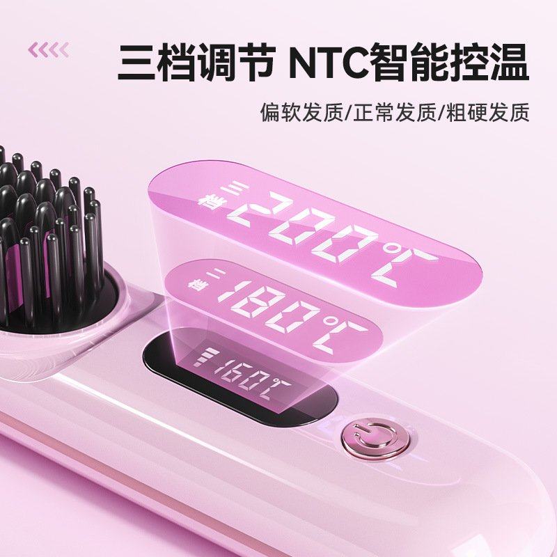 跨境液晶USB充电陶瓷加热便携发发器发伤直负离子直无线梳子不电,个人护理/保健/按摩器材,美发/烫发/染发器（梳）,淘宝优惠券,粉丝福利购,淘宝优惠卷
