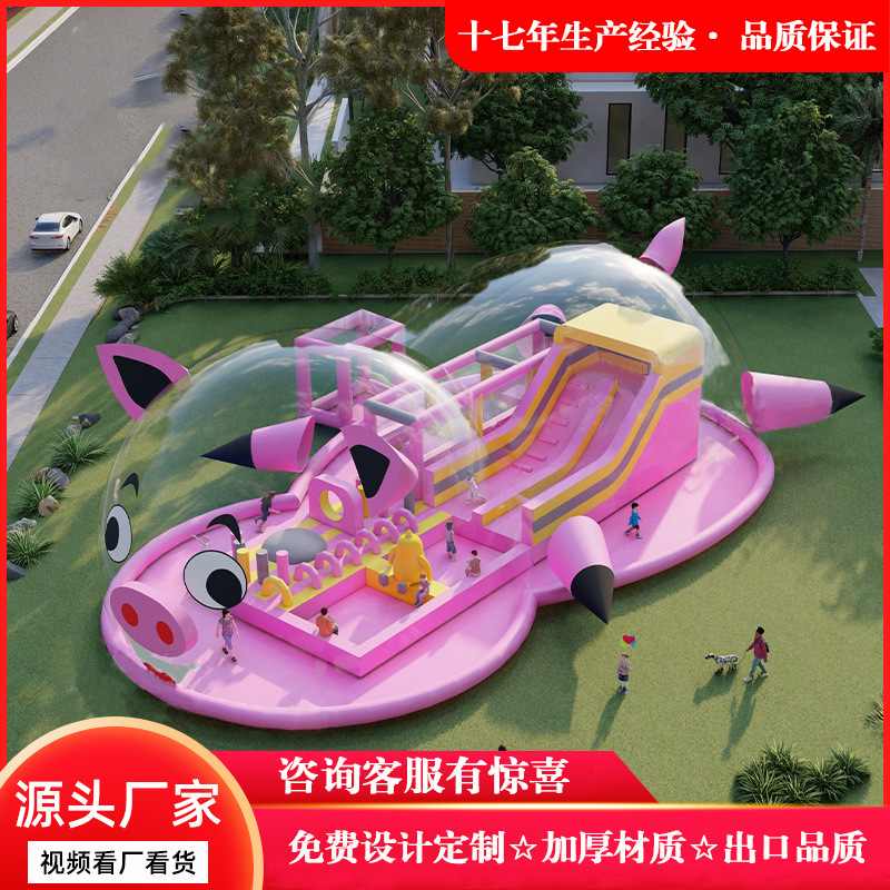 网红透明猪猪岛室内商场中庭百万海洋球池乐园暖场活动透明水晶宫