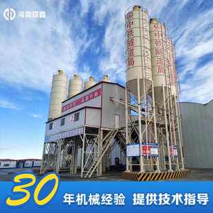 免基础混凝土搅拌站移动拌合站建筑机械砂浆水泥环保混凝土搅拌站