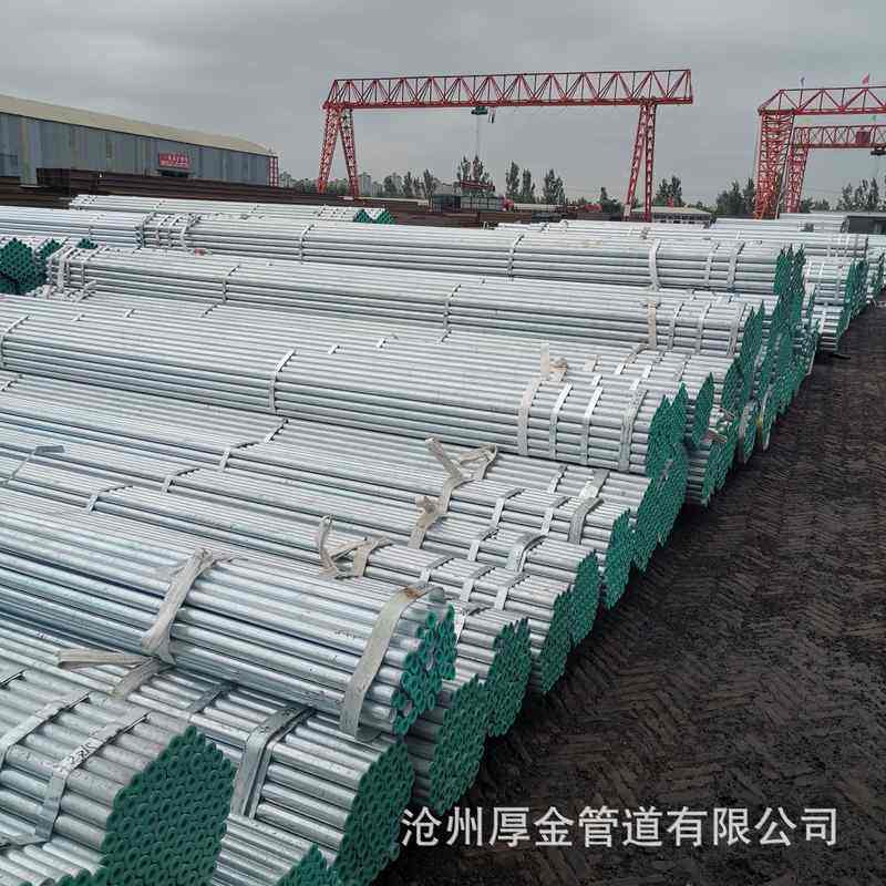 优惠供应热镀锌钢管消防供水热镀锌管镀锌螺旋管镀锌穿线管,基础建材,镀锌管,淘宝优惠券,粉丝福利购,淘宝优惠卷