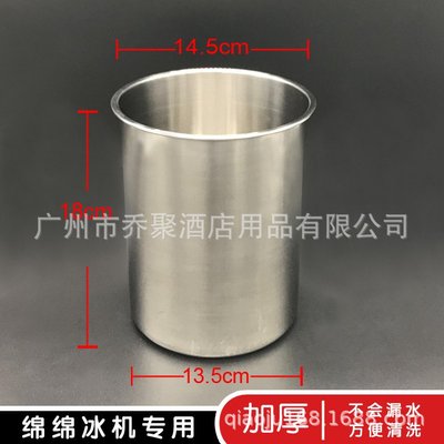 304不锈钢绵绵冰桶绵绵冰砖模具制冰机使用雪花冰砖模具