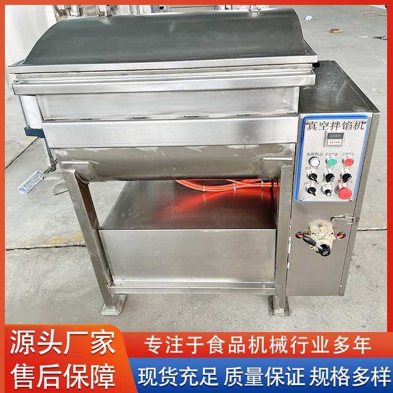 供应水饺馅馄饨馅拌馅机设备 不锈钢双蛟龙拌馅机 300升拌馅机,清洗/食品/商业设备,拌馅机,淘宝优惠券,粉丝福利购,淘宝优惠卷