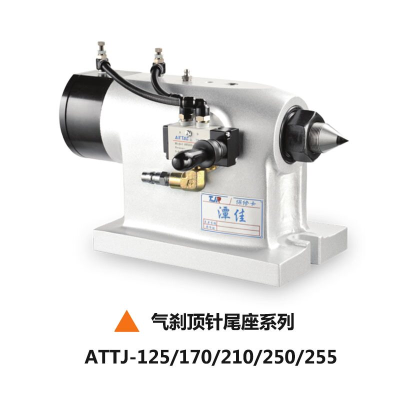 【现货】潭佳分度盘尾座中心高160加工中心CNC第四轴夹具顶针尾座