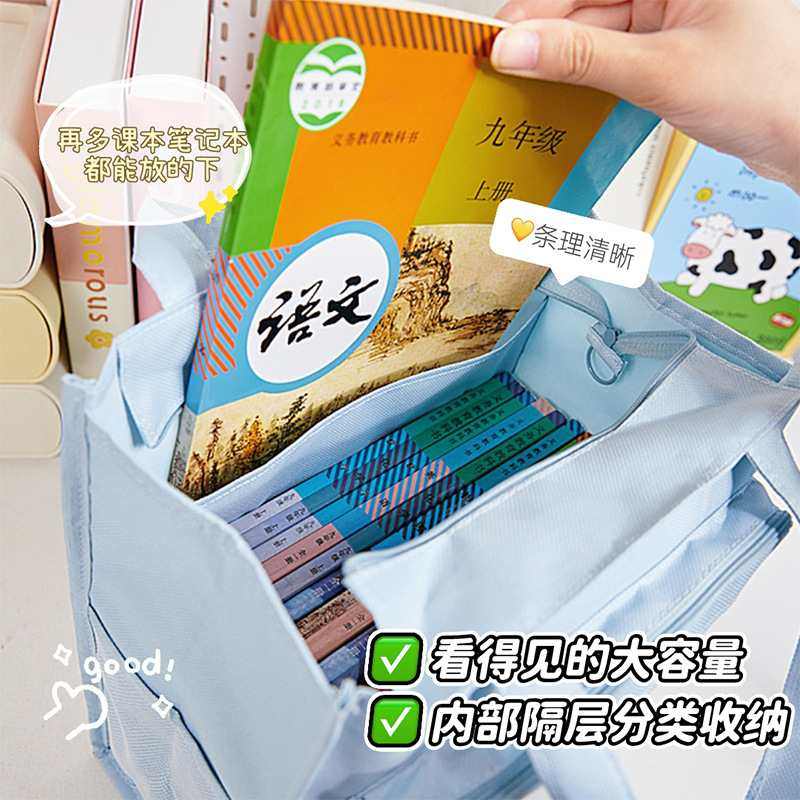 可爱痛包补习袋大容量书袋可视收纳手提窗口补习中小学生文件袋包,文具电教/文化用品/商务用品,补习袋/学科袋/科目袋,淘宝优惠券,粉丝福利购,淘宝优惠卷