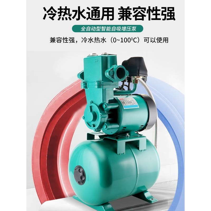 自吸泵220V大罐家用全自动自来水自增压泵冷热水吸井水380V热水器