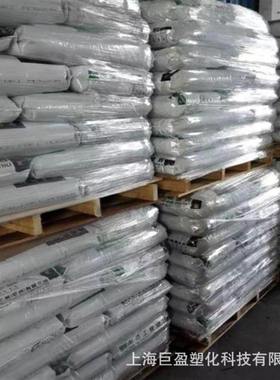 阻燃PP3117台湾南亚3317 3307耐水解原材料UL94V-0灯具塑料颗粒