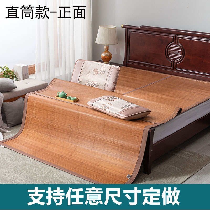 凉席竹席0.9宿舍1.1/1.2/1.35/1.4折叠1.5/1.8m2米直筒定制尺寸