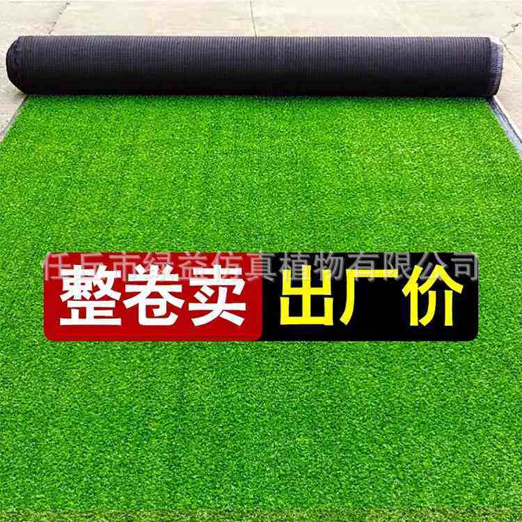 绿益仿真草坪地毯工程围挡人造仿真绿草皮幼儿园户外婚礼假草皮,鲜花速递/花卉仿真/绿植园艺,土壤覆盖物,淘宝优惠券,粉丝福利购,淘宝优惠卷
