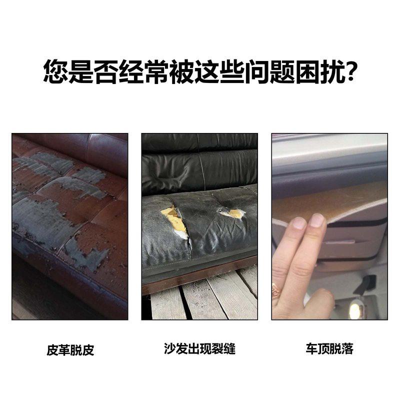 Homonth汽车车顶衬里胶车内饰胶水痕粘合剂无脱落速干耐高温,汽车零部件/养护/美容/维保,车用胶水,淘宝优惠券,粉丝福利购,淘宝优惠卷