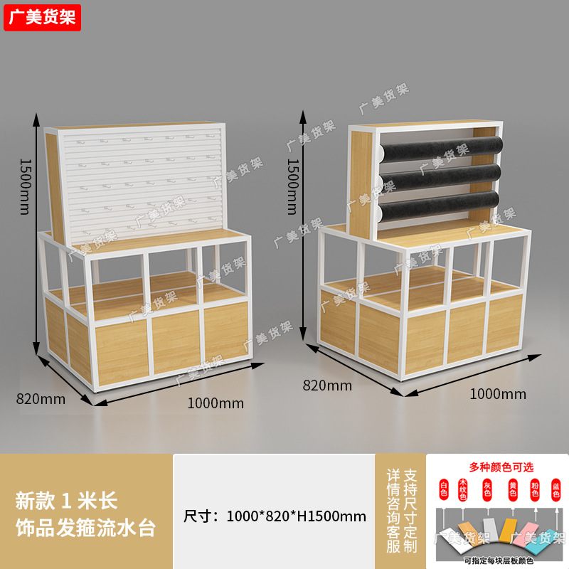 文创饰品店货架展架潮流集合店中岛架流水台精品店发箍发夹展示架