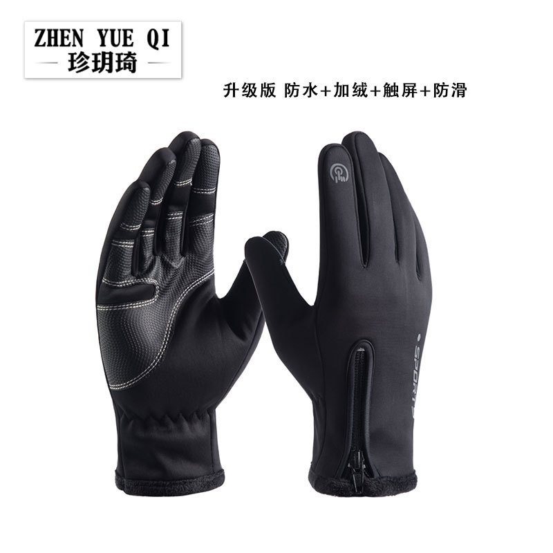 户外防水手套冬季拉链触骑行手套防风男女加保暖运动滑雪屏绒登山,户外/登山/野营/旅行用品,滑雪手套,淘宝优惠券,粉丝福利购,淘宝优惠卷
