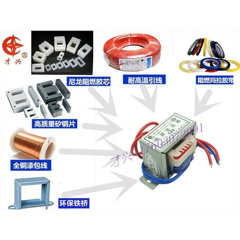 E型变压器220V转36V 全铜200W单36V 音箱电视航标电源变压器