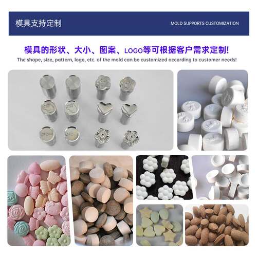 工厂直供天阖6吨糖果压片机药片制片机全自动奶片压片机小型家用