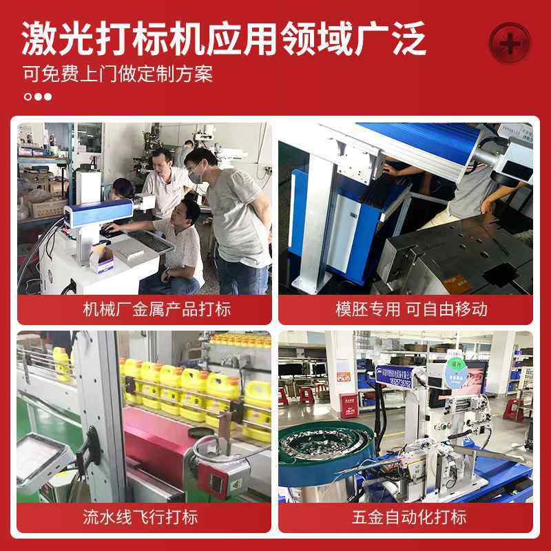 光纤MOPA60W激光打标机不锈钢镭雕机刻字雕刻机喷码机铭牌打码机图片