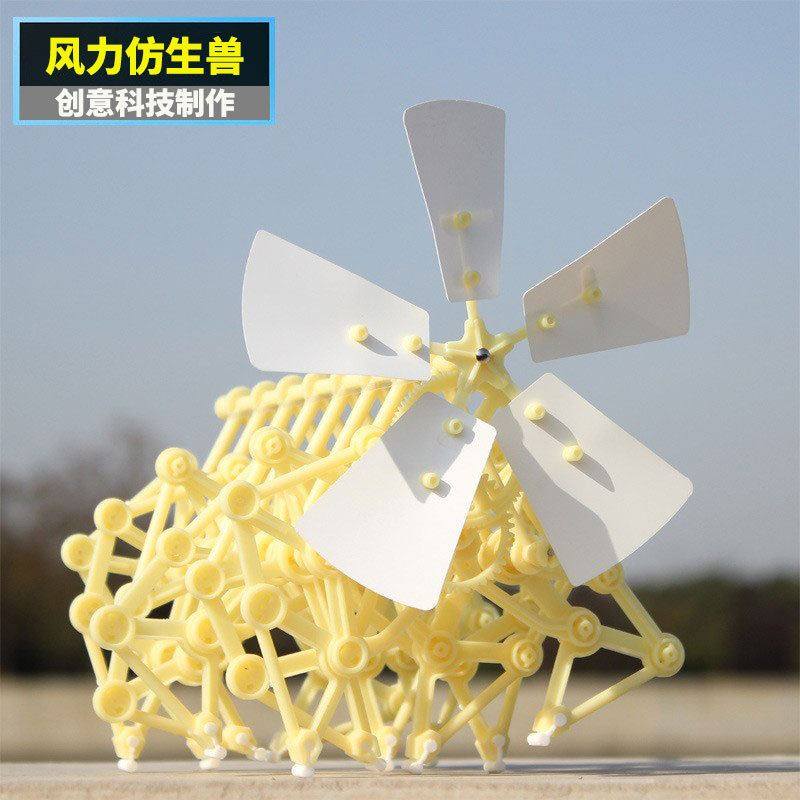 创意科教玩具风能动力机械兽兽机器人科技风力小DIY制作仿生,玩具/童车/益智/积木/模型,风动船/风动转向玩具,淘宝优惠券,粉丝福利购,淘宝优惠卷