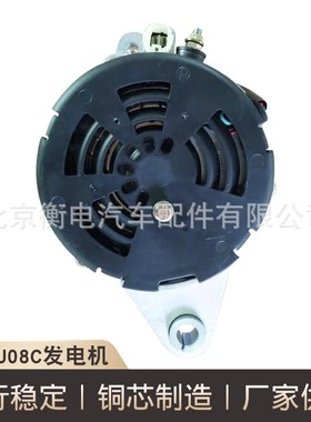 日野J08C发电机02011521920发电机适用日野J08C发电机厂家供应