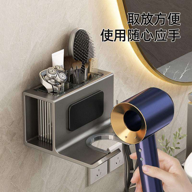 吹风机置物架免打孔卫生间壁挂式挂架筒风支架浴室电吹风架子收纳,家庭/个人清洁工具,吹风机置物架,淘宝优惠券,粉丝福利购,淘宝优惠卷