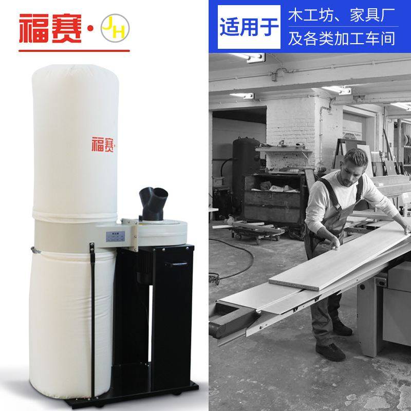 工厂直销移动式布袋吸尘器大功率380V立式木工除尘器大吸力,五金/工具,工业吸尘器/除尘器,淘宝优惠券,粉丝福利购,淘宝优惠卷