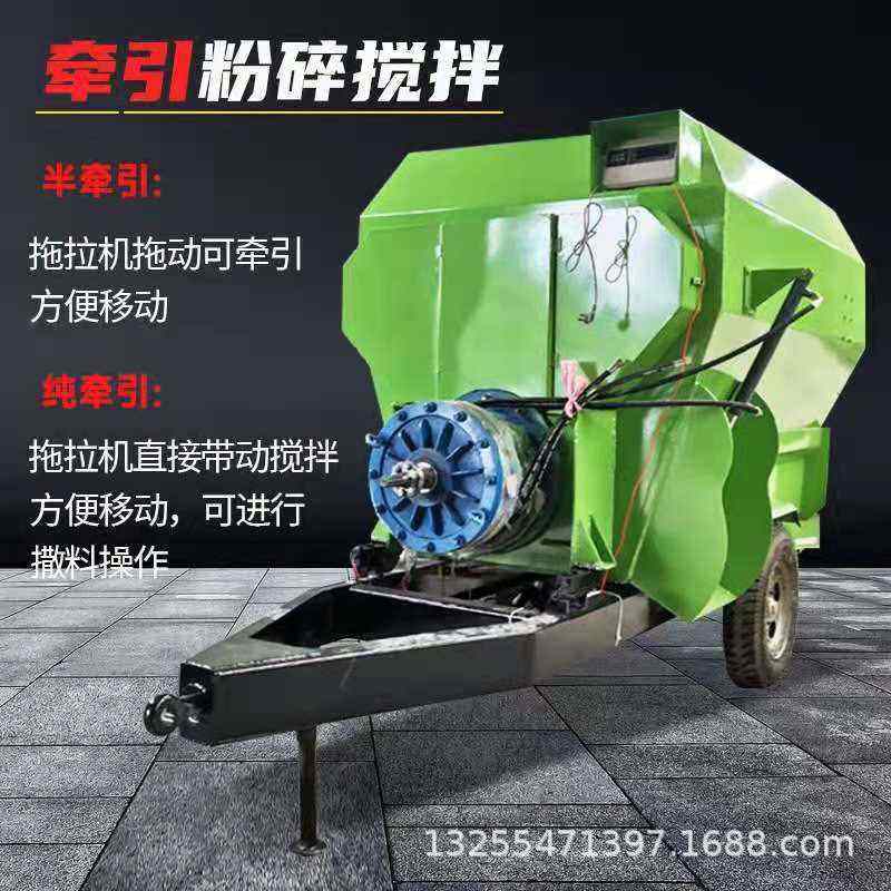 2-30方tmr搅拌机移动方便的饲料粉碎搅拌车电动双轴全日粮混料机,畜牧/养殖物资,饲料投料机,淘宝优惠券,粉丝福利购,淘宝优惠卷