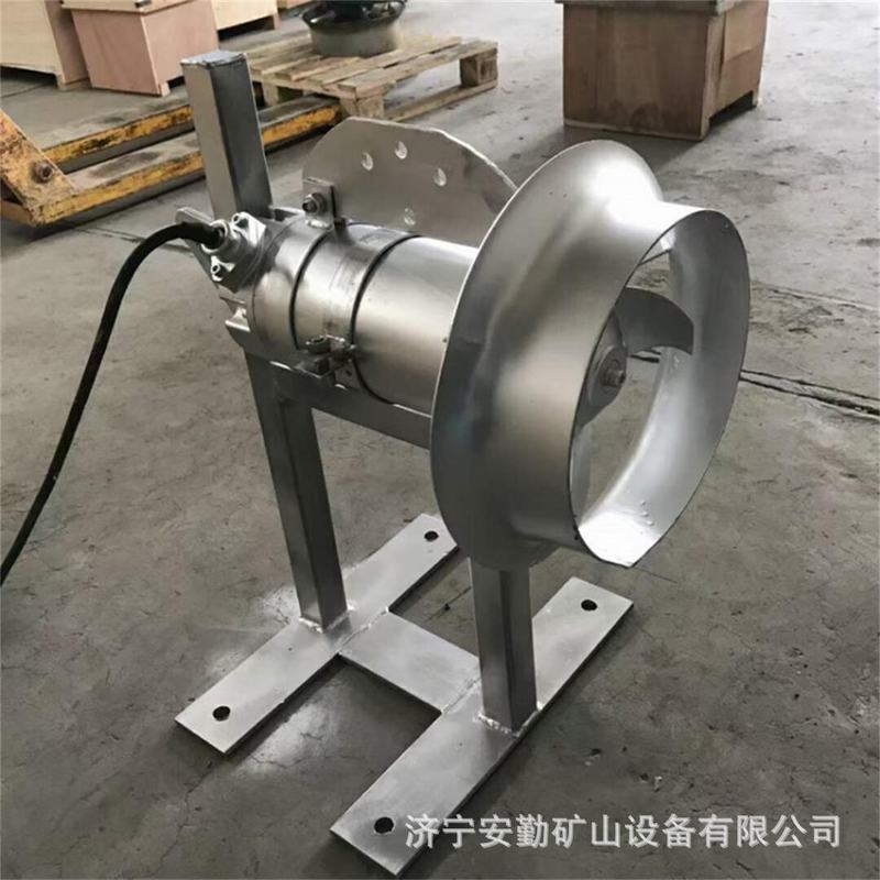 QJB型潜水混合搅拌机不锈钢污泥搅拌低速推流器潜水搅拌机