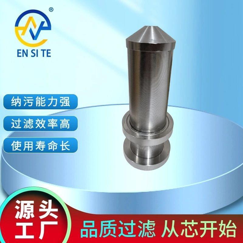 不锈钢反冲洗过滤器 CODE5075 适配多种煤矿设备采煤机掘进机配件